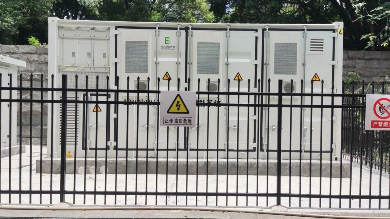 光大綠色環(huán)保首個(gè)智慧儲(chǔ)能項(xiàng)目正式投運(yùn)