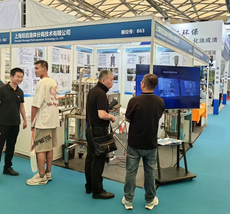 雙啟流體13年堅(jiān)持以“質(zhì)”取勝，“新”力量閃耀上海生物發(fā)酵系列展