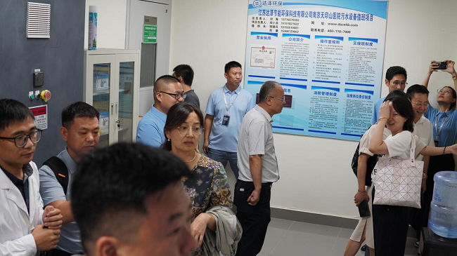 聚焦醫(yī)院水系統(tǒng)，達(dá)澤環(huán)保邀您共探“純凈守護，智慧水網(wǎng)”新路徑