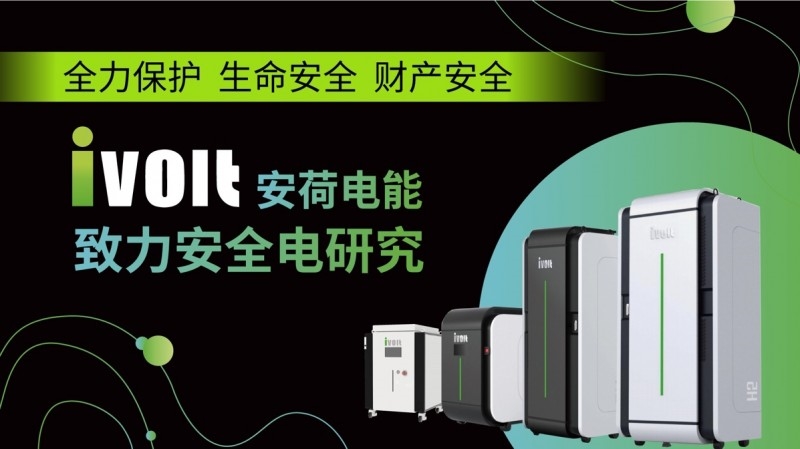 松下中國攜手萬好集團(tuán)共筑綠色發(fā)展新篇章