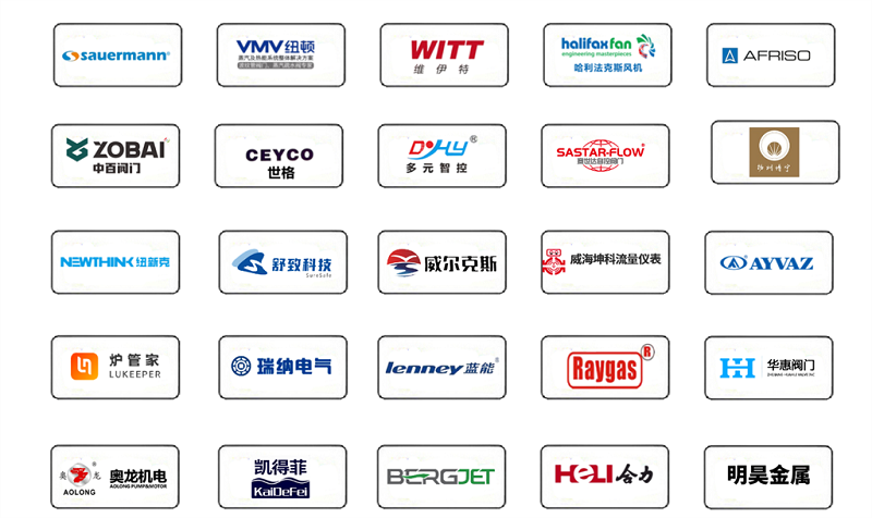 叮咚~你有一張12月上海供熱展會(huì)邀請函 請查收！