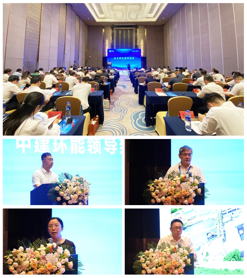 【碧水丹清】云夢荊江，綠意楚天——中建環(huán)能全國生態(tài)日主題活動(dòng)順利舉行