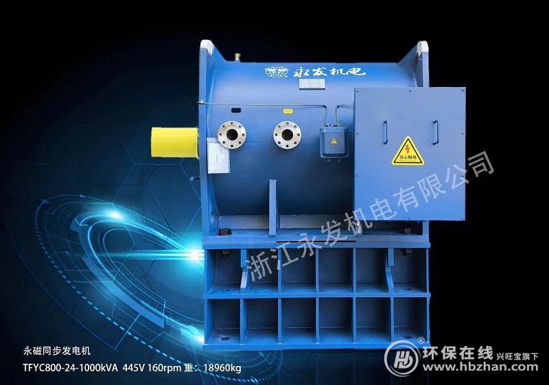 國(guó)內(nèi)外市場(chǎng)“兩開花”，永發(fā)機(jī)電業(yè)務(wù)高歌猛進(jìn)
