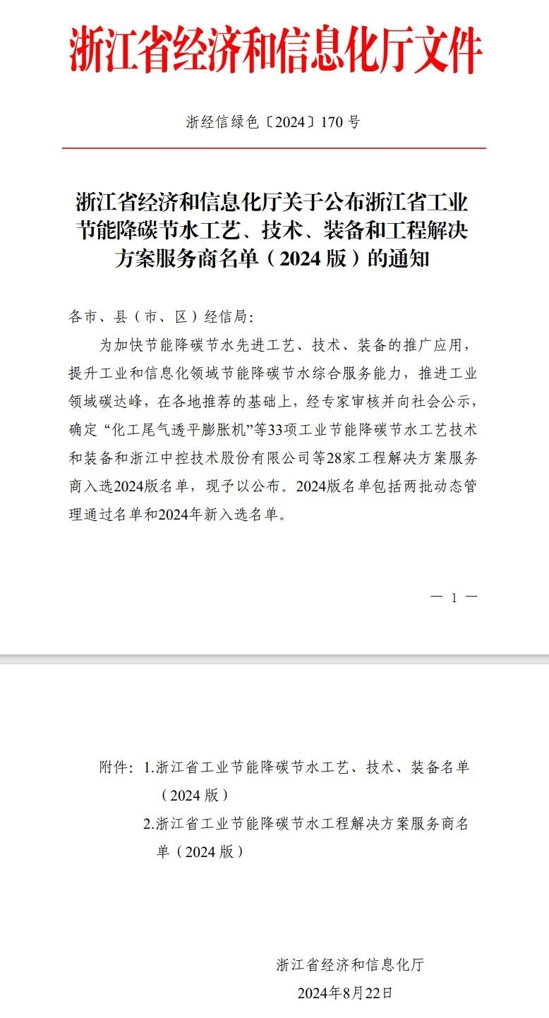 國(guó)內(nèi)外市場(chǎng)“兩開花”，永發(fā)機(jī)電業(yè)務(wù)高歌猛進(jìn)