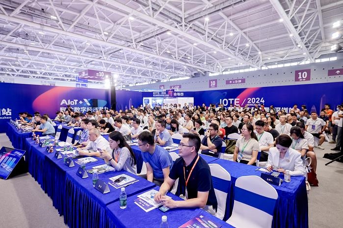 觀眾如潮！AI＋I(xiàn)oT行業(yè)盛會(huì)，重磅開(kāi)幕！
