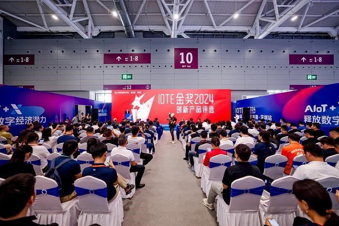 觀眾如潮！AI＋I(xiàn)oT行業(yè)盛會(huì)，重磅開(kāi)幕！