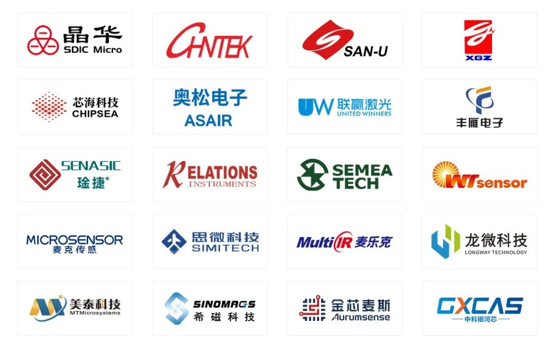 重磅發(fā)布丨SENSOR CHINA展商名單公布，四大亮點助你提前探營全球天花板級傳感大展！