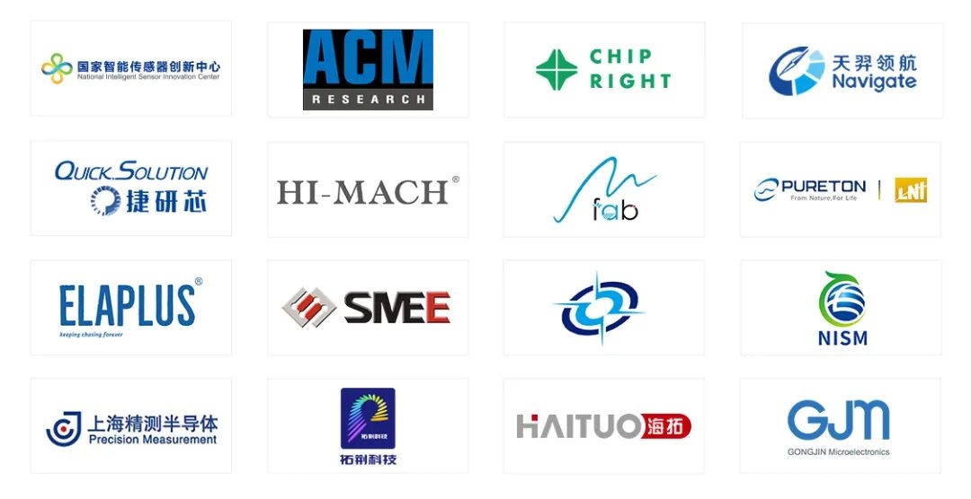 重磅發(fā)布丨SENSOR CHINA展商名單公布，四大亮點助你提前探營全球天花板級傳感大展！