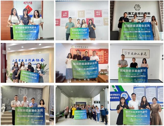 31家協(xié)會(huì)機(jī)構(gòu)鼎力支持evse上海充電設(shè)施展！11月19-21日相約上海