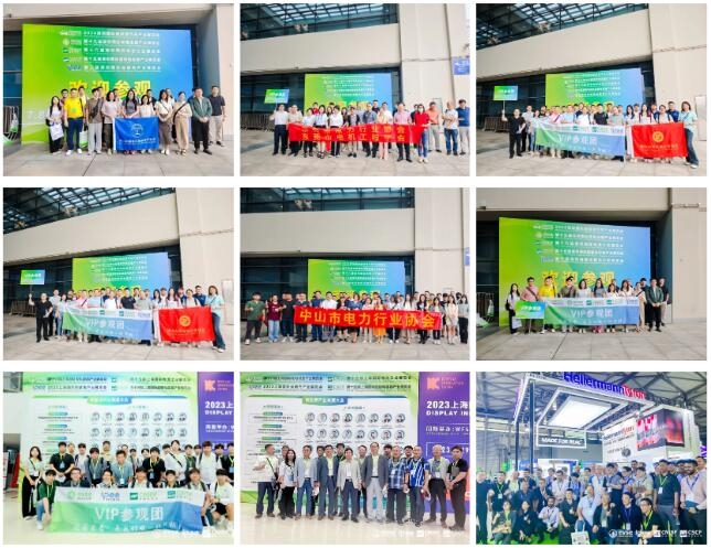 31家協(xié)會(huì)機(jī)構(gòu)鼎力支持evse上海充電設(shè)施展！11月19-21日相約上海