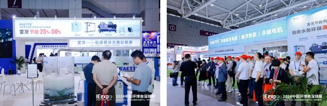 不只為展，不止于會，2024中國環(huán)博會深圳展精彩收官！