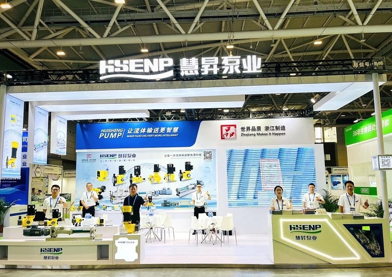 中國環(huán)博會(huì)深圳展上譜新篇，慧昇泵業(yè)“智”啟高質(zhì)量發(fā)展未來