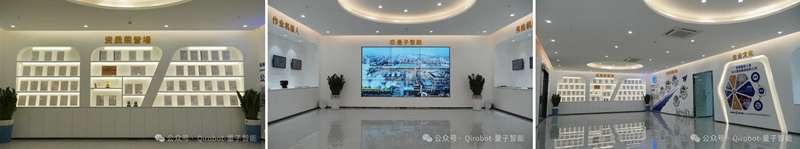 Qirobot量子智能 | 啟航珠海，智創(chuàng)未來