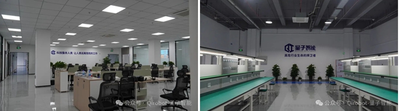 Qirobot量子智能 | 啟航珠海，智創(chuàng)未來