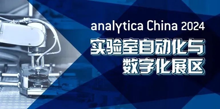 倒計(jì)時(shí)54天丨八大展區(qū)、前沿論壇、組團(tuán)嗨聚、擴(kuò)邀享好禮，共赴11月上海盛會(huì)！