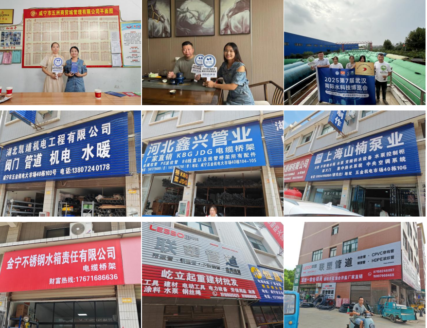 2025第7屆武漢國際水科技博覽會地推邀觀進行中