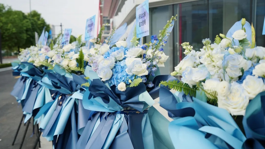 開創(chuàng)環(huán)保研發(fā)大樓啟用儀式圓滿完成！