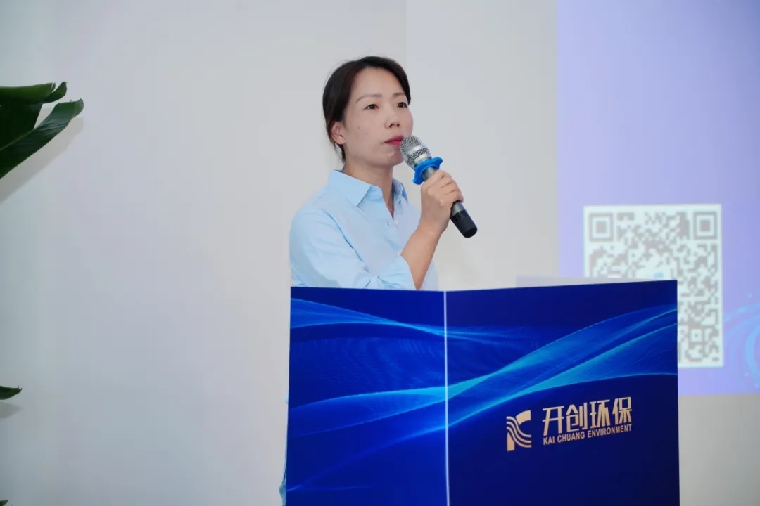 開創(chuàng)環(huán)保研發(fā)大樓啟用儀式圓滿完成！