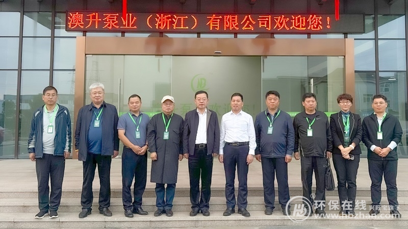 淄博市博山區(qū)領導蒞臨澳升泵業(yè)調研，共謀節(jié)能泵“智造”藍圖