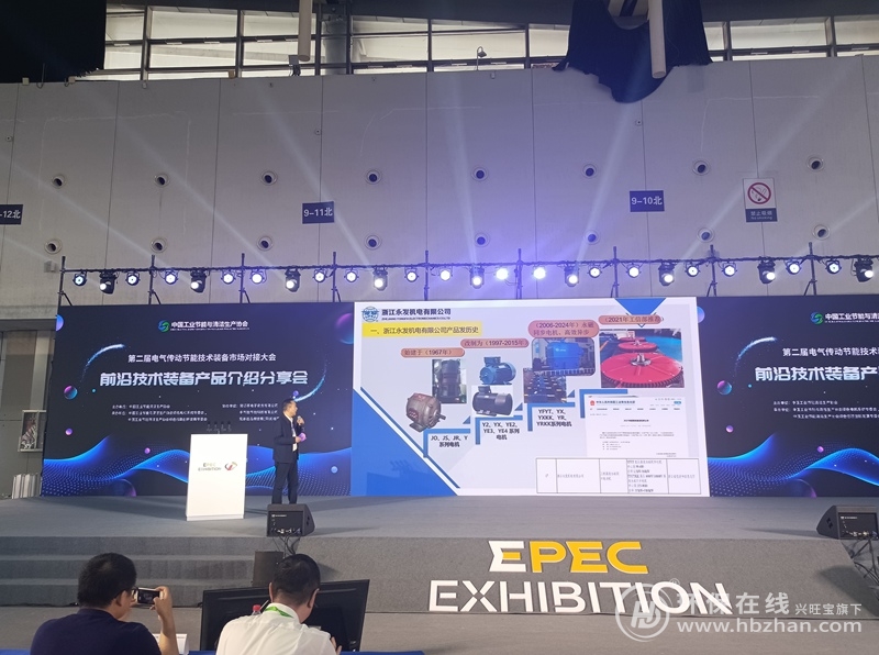 高壓永磁電機(jī)助力“兩新”，永發(fā)機(jī)電再獲節(jié)能技術(shù)裝備應(yīng)用新榮譽(yù)！