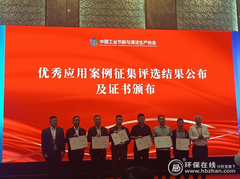 高壓永磁電機(jī)助力“兩新”，永發(fā)機(jī)電再獲節(jié)能技術(shù)裝備應(yīng)用新榮譽(yù)！