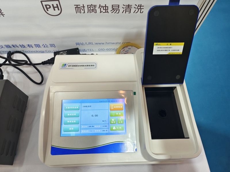 匯聚科技智慧力！華美沃特進(jìn)位2024浙環(huán)會