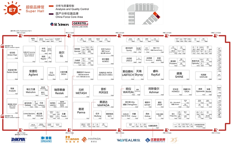 2024慕尼黑上海分析生化展 | 展商名單及展位圖公布！