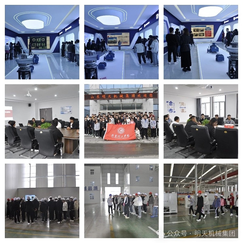 山東明天機(jī)械集團(tuán)：熱烈歡迎齊魯理工學(xué)院學(xué)生到訪我司認(rèn)知實(shí)習(xí)