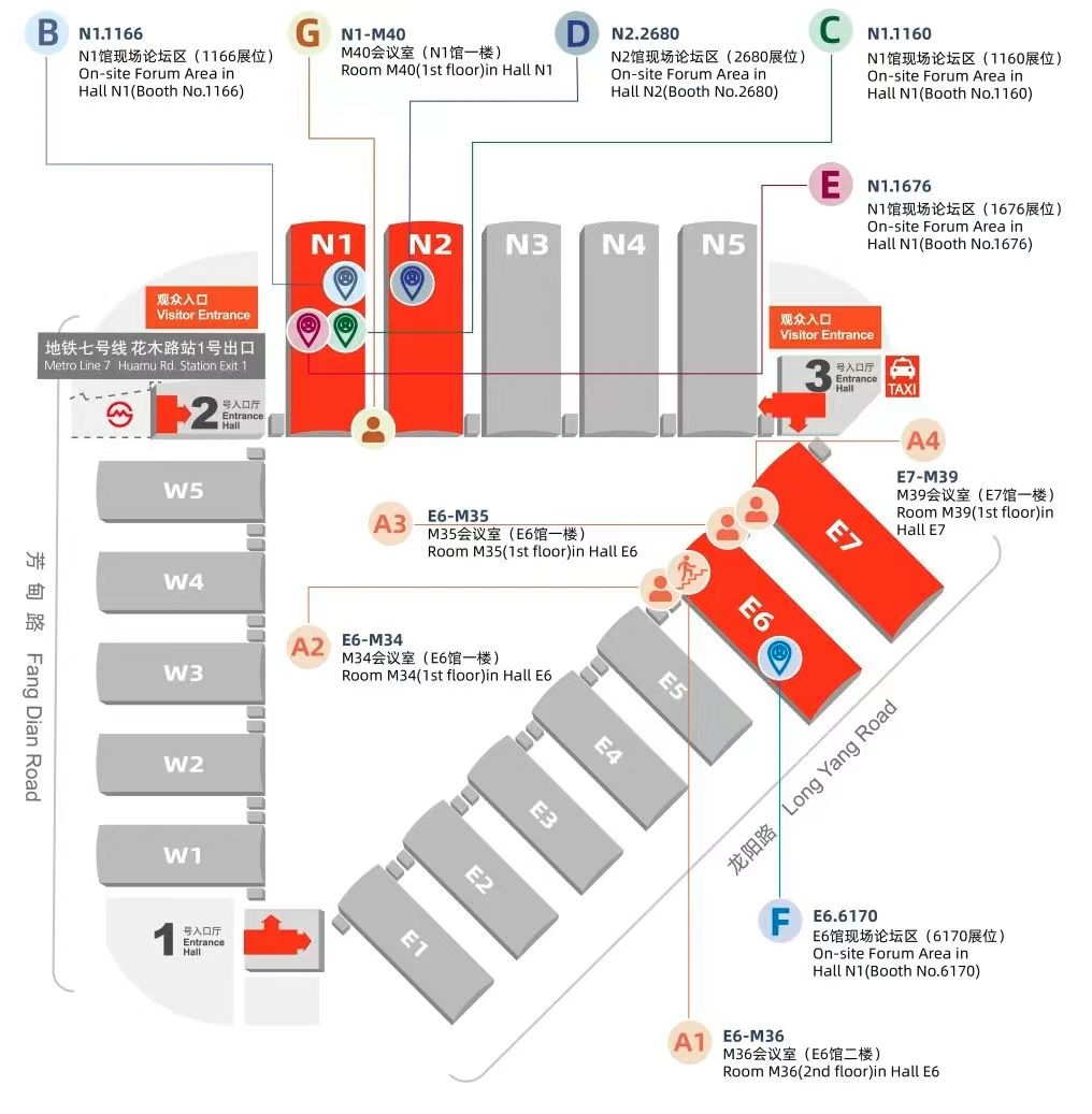 2024慕尼黑上海分析生化展逛展攻略公布！