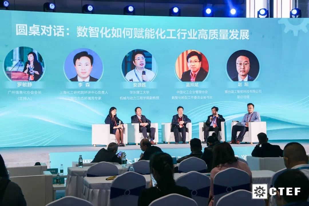 賦能新質(zhì)生產(chǎn)力發(fā)展，CTEF2024上?；ふ?1月19日盛大開幕