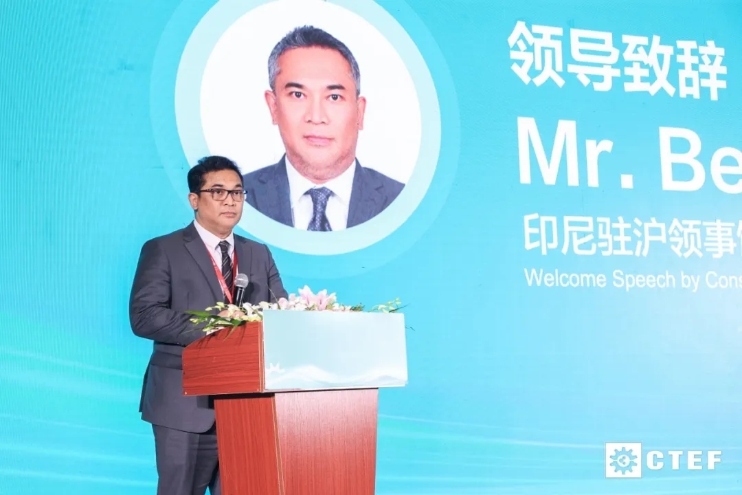 賦能新質(zhì)生產(chǎn)力發(fā)展，CTEF2024上?；ふ?1月19日盛大開幕