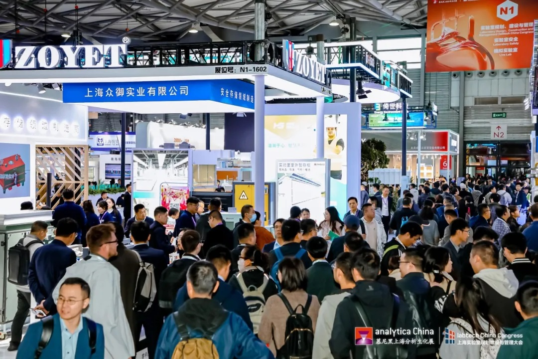 遇見未來實(shí)驗(yàn)室，共探科技新紀(jì)元——2024慕尼黑上海分析生化展圓滿收官！