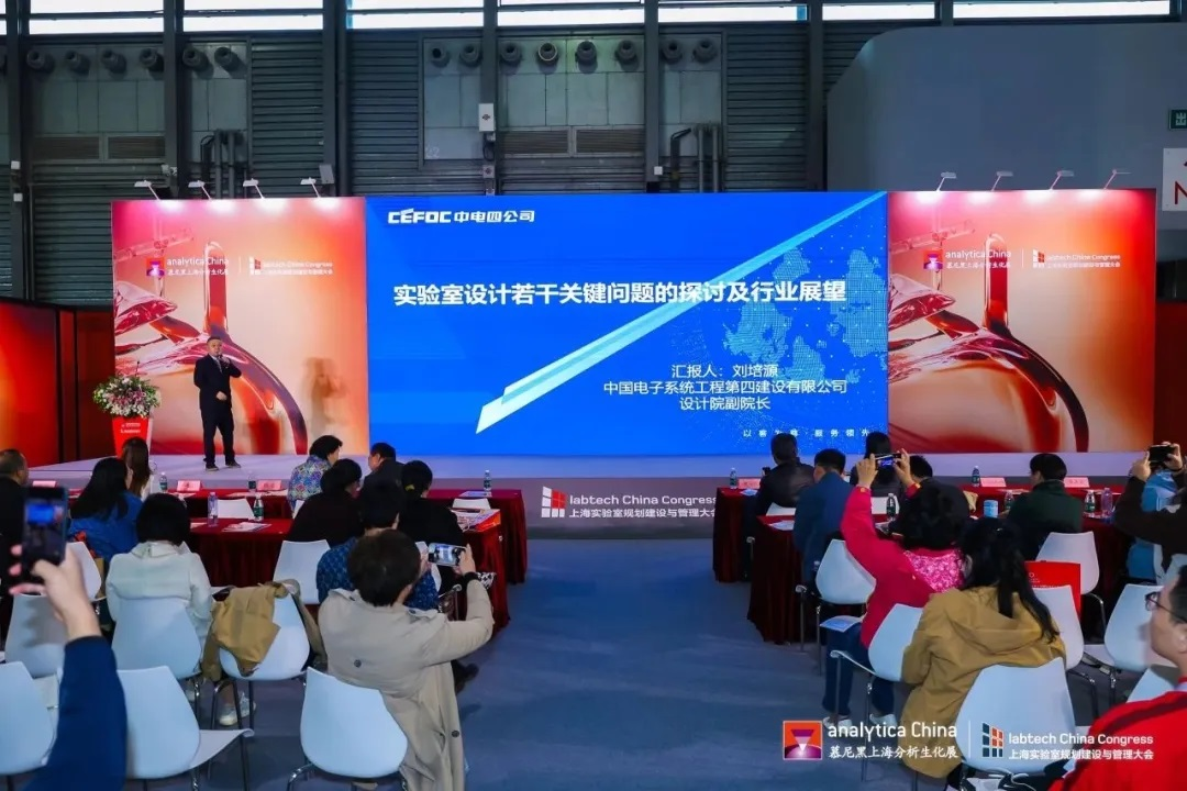 遇見未來實(shí)驗(yàn)室，共探科技新紀(jì)元——2024慕尼黑上海分析生化展圓滿收官！