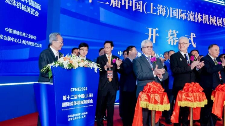 第十二屆中國（上海）國際流體機(jī)械展覽會盛大啟幕
