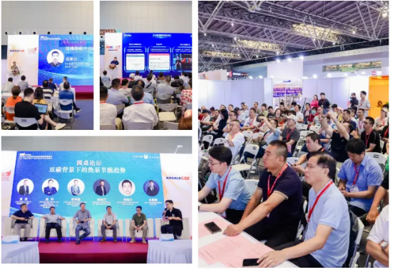 聚勢(shì)啟航 “供”創(chuàng)未來 | 第二十屆上海國(guó)際供熱技術(shù)展＆2024上海熱泵及供熱系統(tǒng)采購展覽會(huì)重磅啟幕！