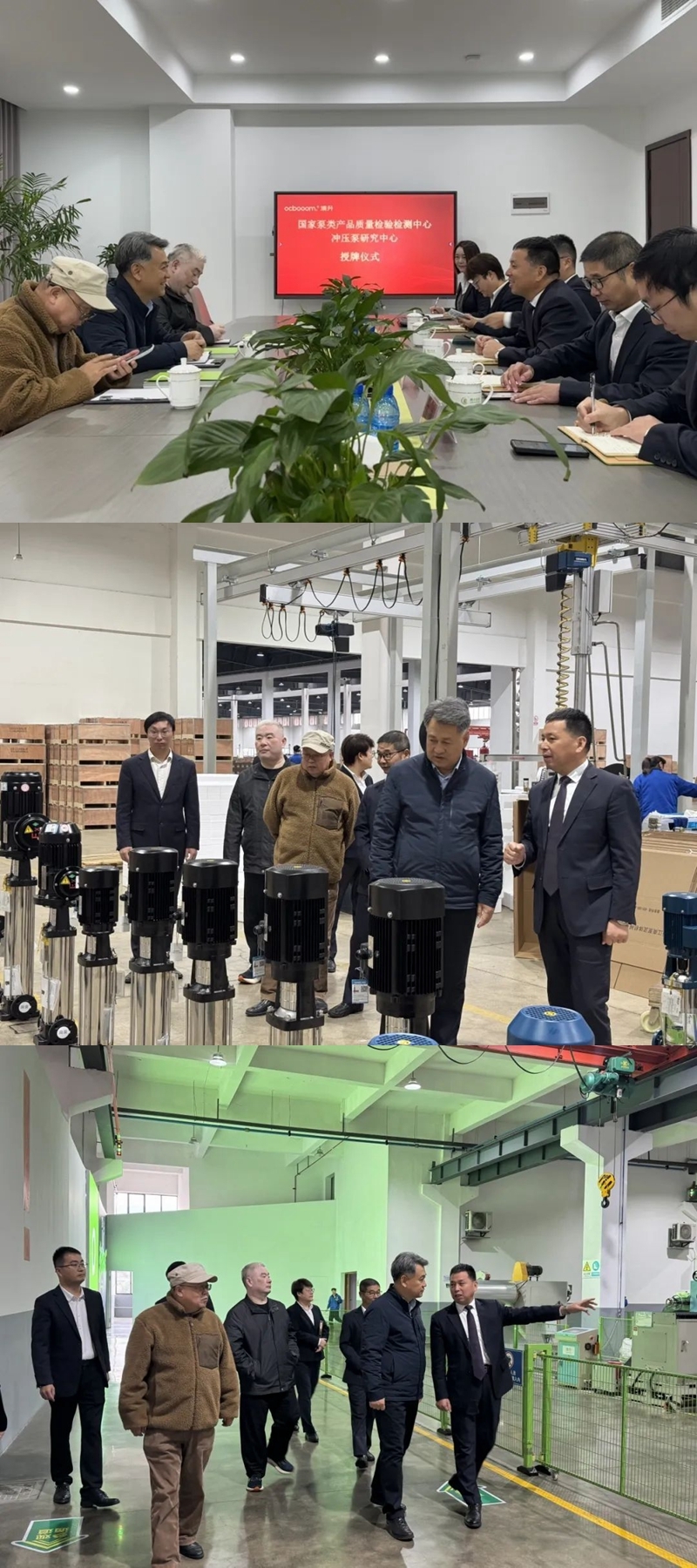 匠心三十載，“泵”向新未來(lái) | 澳升國(guó)家沖壓泵研究中心正式揭牌成立！