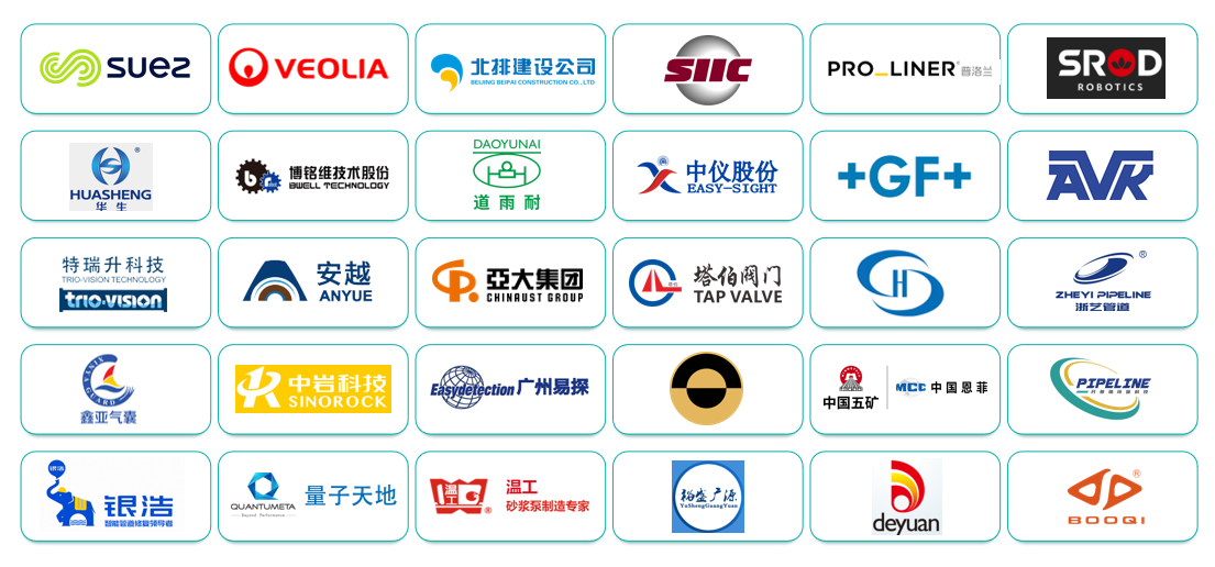 聚焦管網(wǎng)技術(shù)！2025國際供排水管網(wǎng)更新與修復展定檔4月21日上海開展