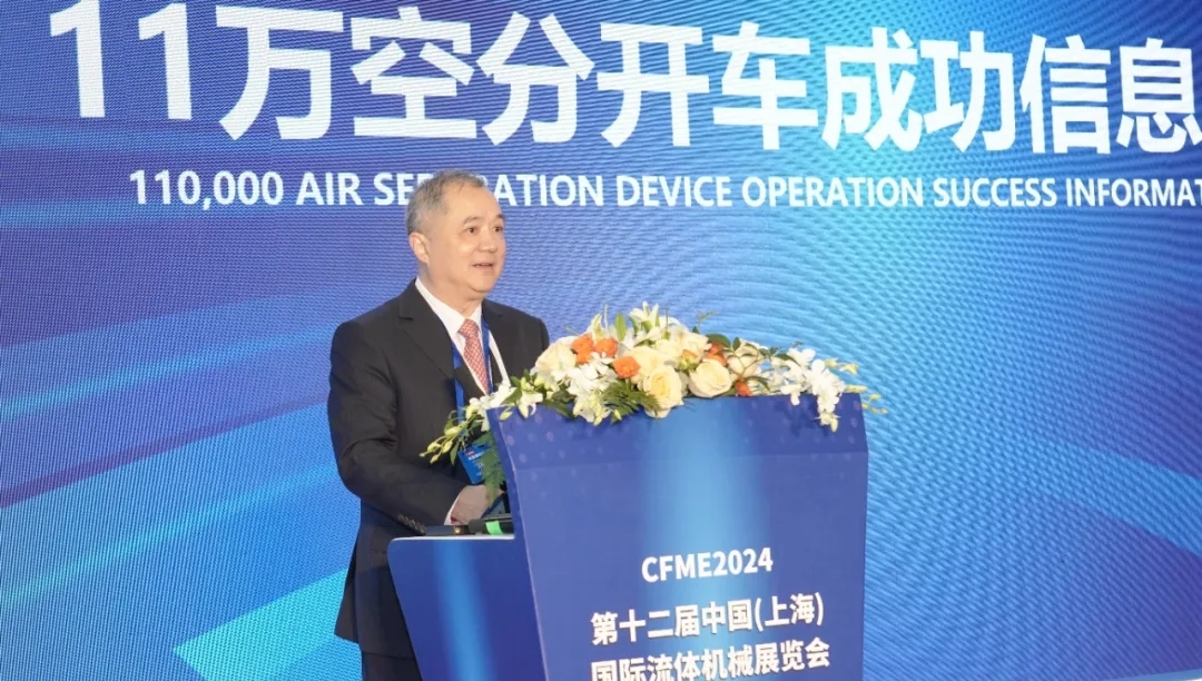 中國通用機械工業(yè)協(xié)會召開11萬空分開車成功信息發(fā)布會