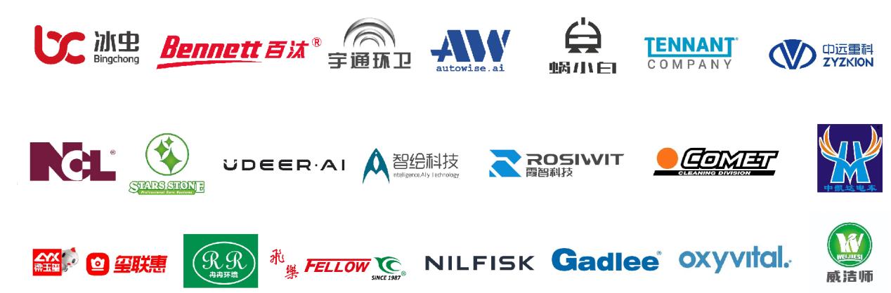 2024CCE深圳清潔展：明日啟幕，前瞻亮點(diǎn)搶先看！