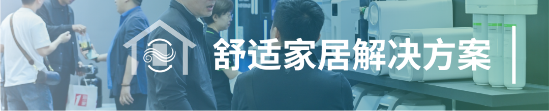 先睹為快！2025中國(guó)供熱展同期活動(dòng)速覽