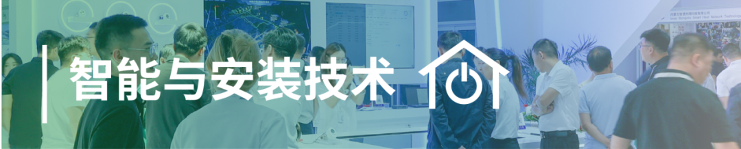 先睹為快！2025中國(guó)供熱展同期活動(dòng)速覽