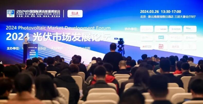 2025年光伏行業(yè)走勢趨向何方？