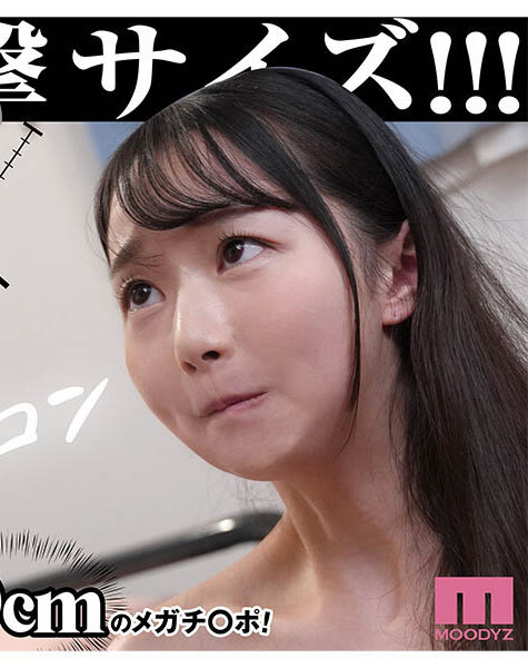 望月つぼみ(望月蕾)最新作品MIMK-188介紹及封面預(yù)覽