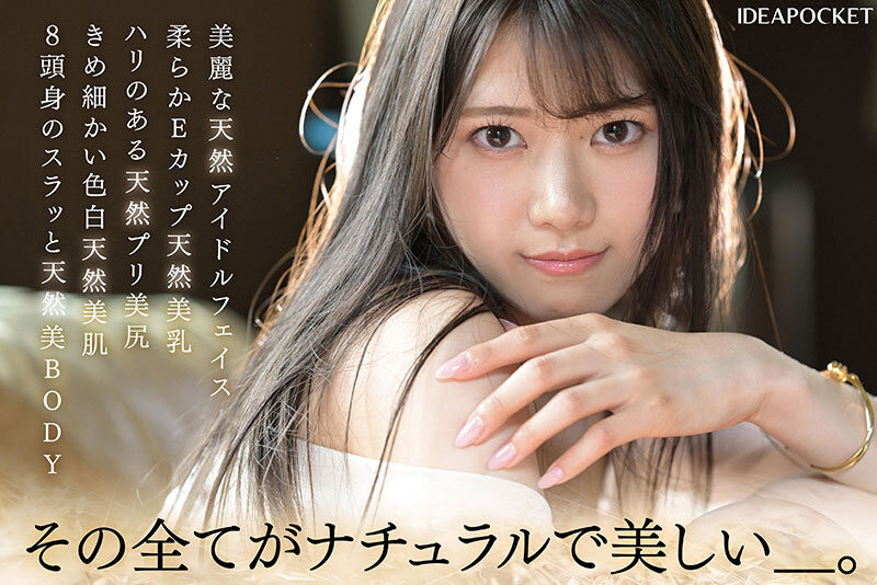 愛(ài)才りあ(愛(ài)才莉亞)最新作品IPZZ-492介紹及封面預(yù)覽