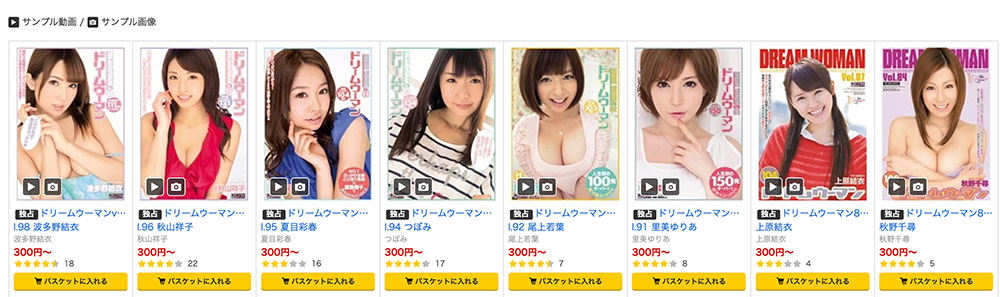 八木奈々(八木奈奈)最新作品MIDV-954介紹及封面預(yù)覽