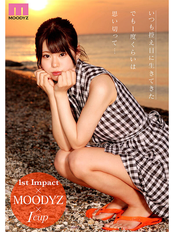 杏津杏(あんづ杏)出道作品番號及封面，「杏津杏」個人簡介