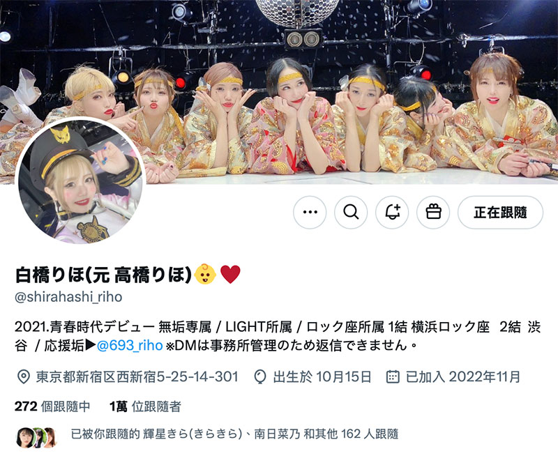 白橋りほ(白橋里帆)最新作品MUDR-302介紹及封面預(yù)覽