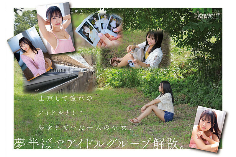 「石原青」出道作品番號及封面，「石原青」個人簡介