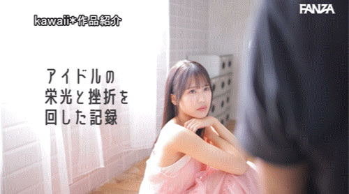 「石原青」出道作品番號及封面，「石原青」個人簡介