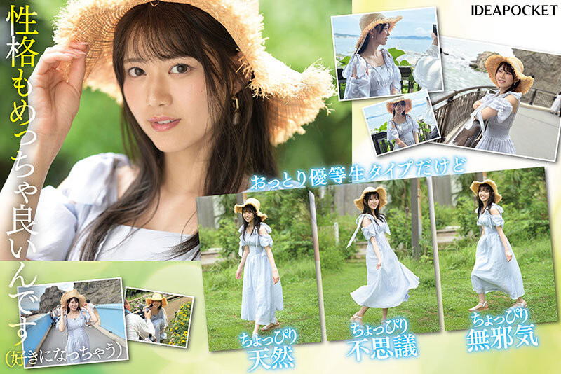 愛才莉亞(愛才りあ)出道作品番號及封面，「愛才莉亞」個(gè)人簡介